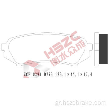 FMSI D773 Car Ceramic Brake Pad για την Toyota